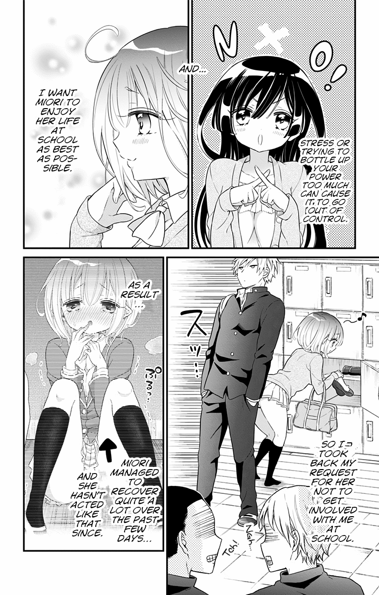Tabekake Gospel Plan: Dear Succubus Sister chapter 14 - page 2