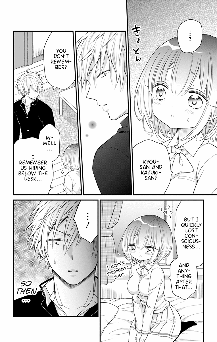 Tabekake Gospel Plan: Dear Succubus Sister chapter 12 - page 4