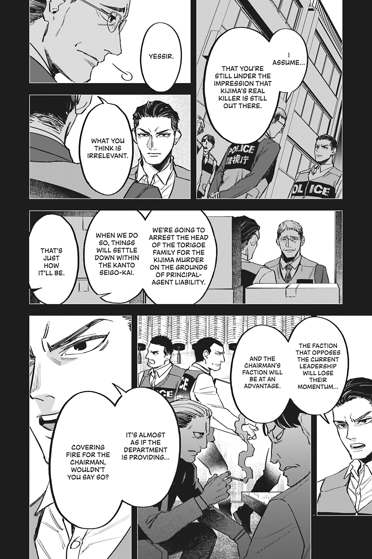 Watch Dogs Tokyo chapter 6 - page 19