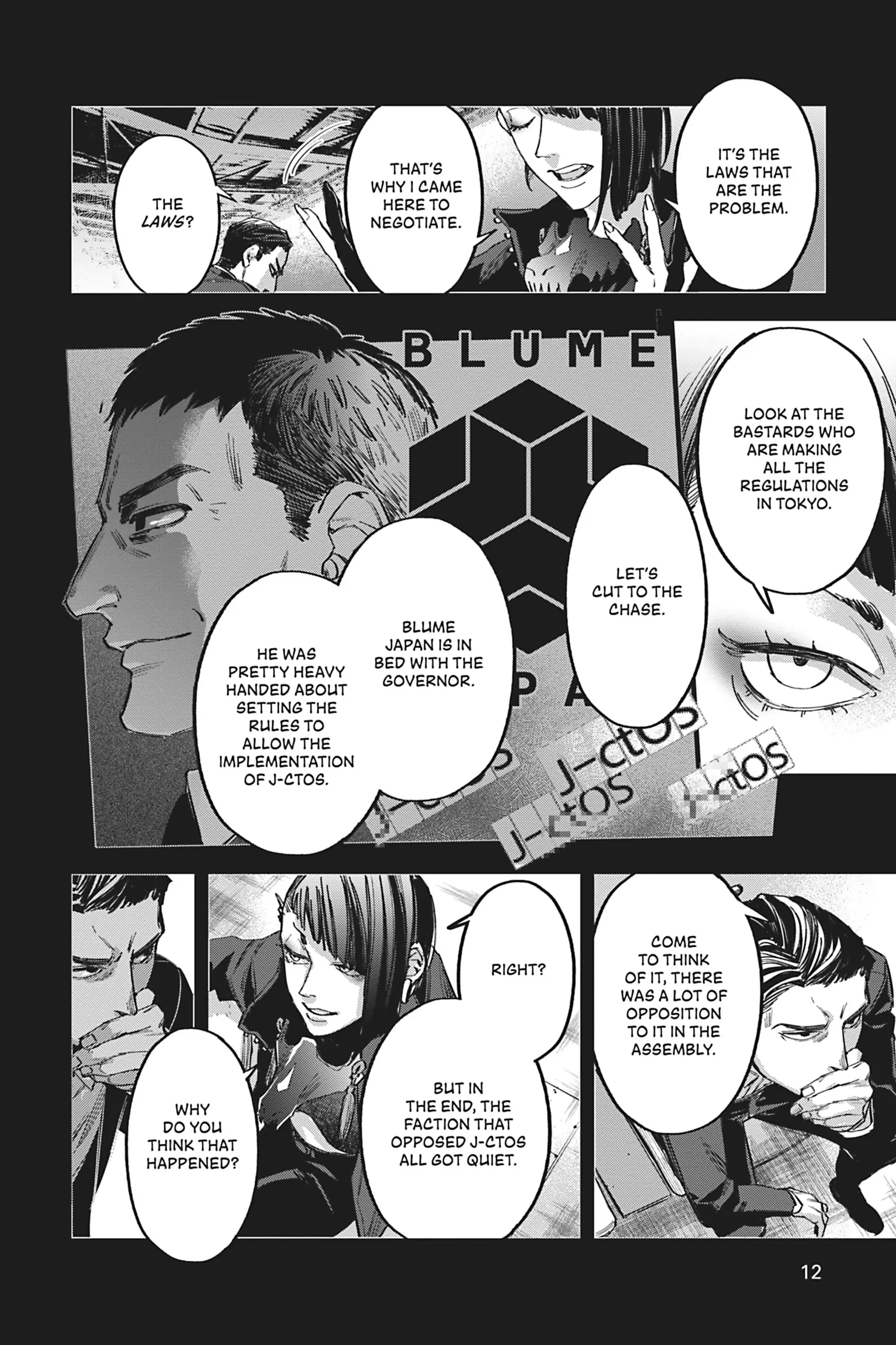 Watch Dogs Tokyo chapter 7 - page 11