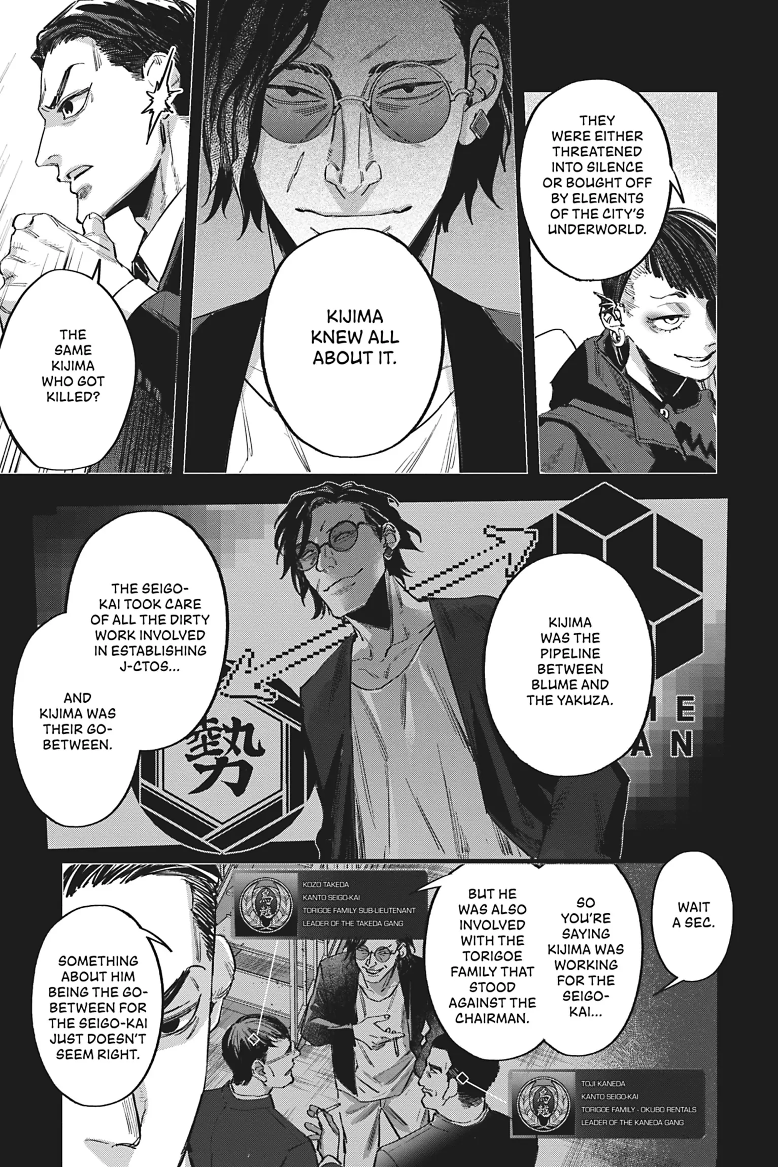Watch Dogs Tokyo chapter 7 - page 12