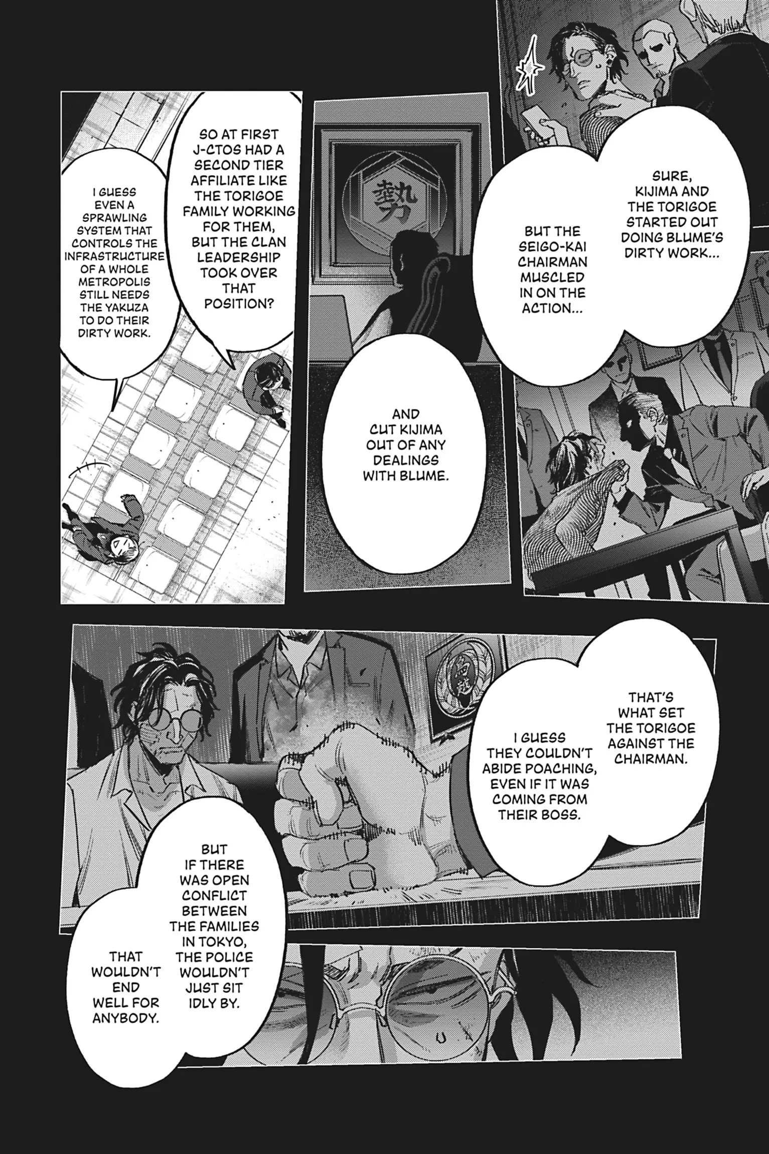 Watch Dogs Tokyo chapter 7 - page 13