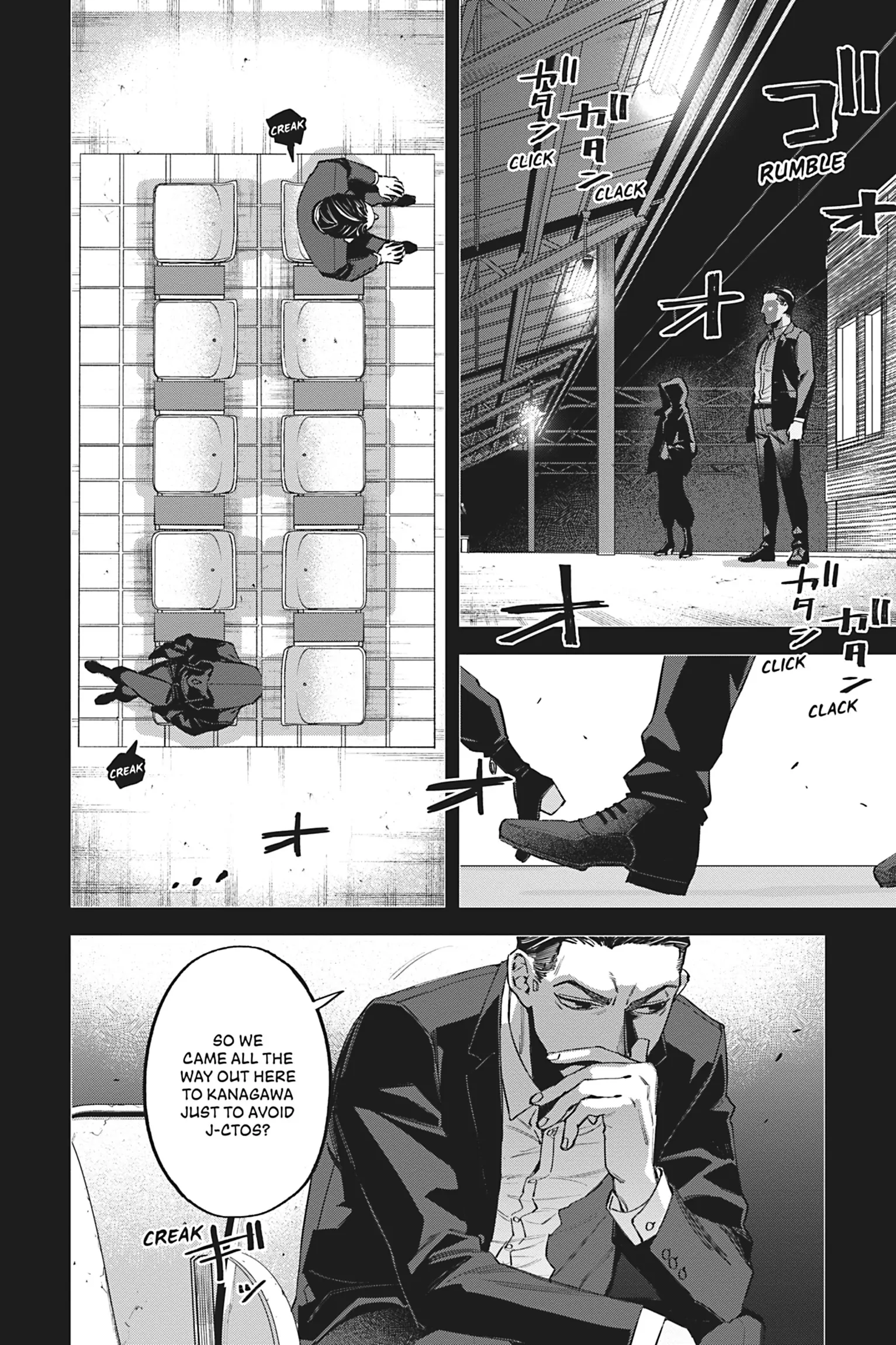 Watch Dogs Tokyo chapter 7 - page 7