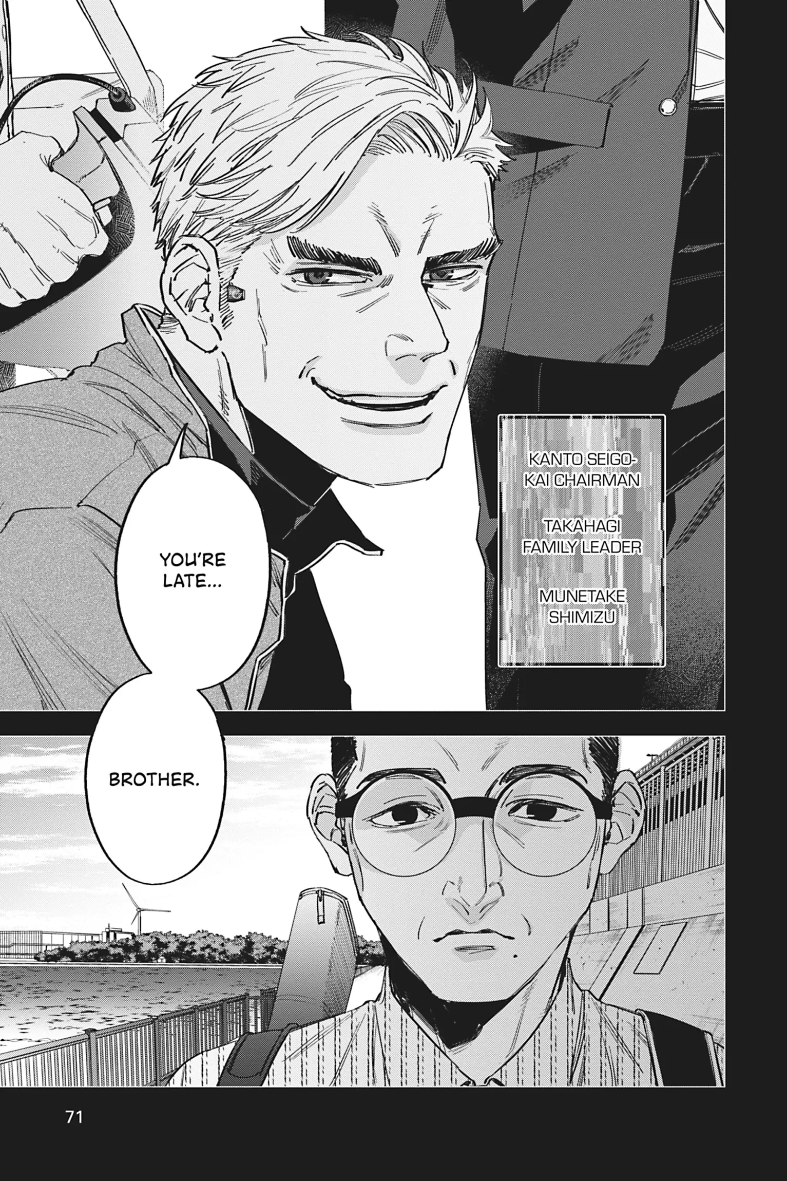 Watch Dogs Tokyo chapter 8 - page 23