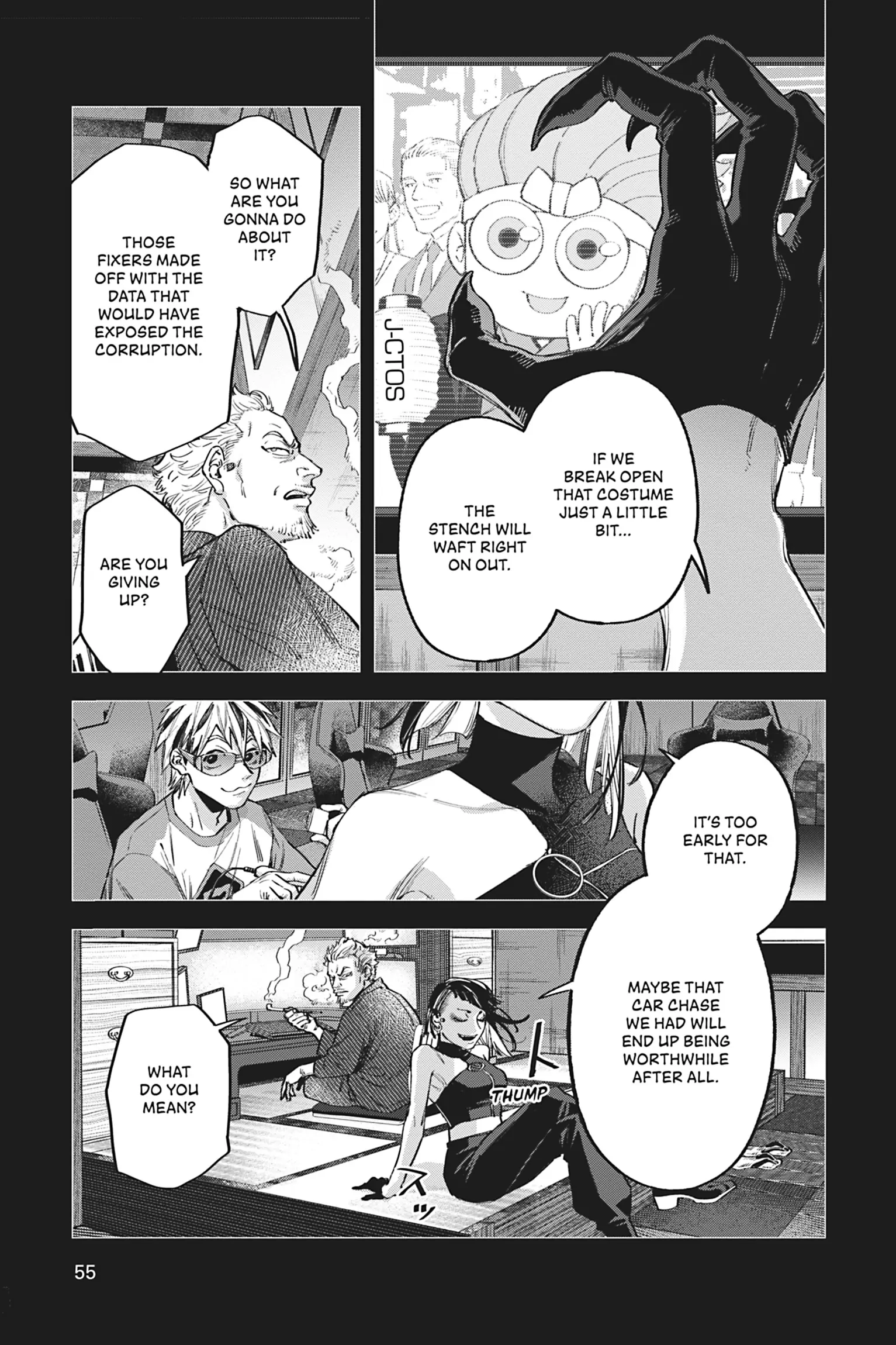 Watch Dogs Tokyo chapter 8 - page 7