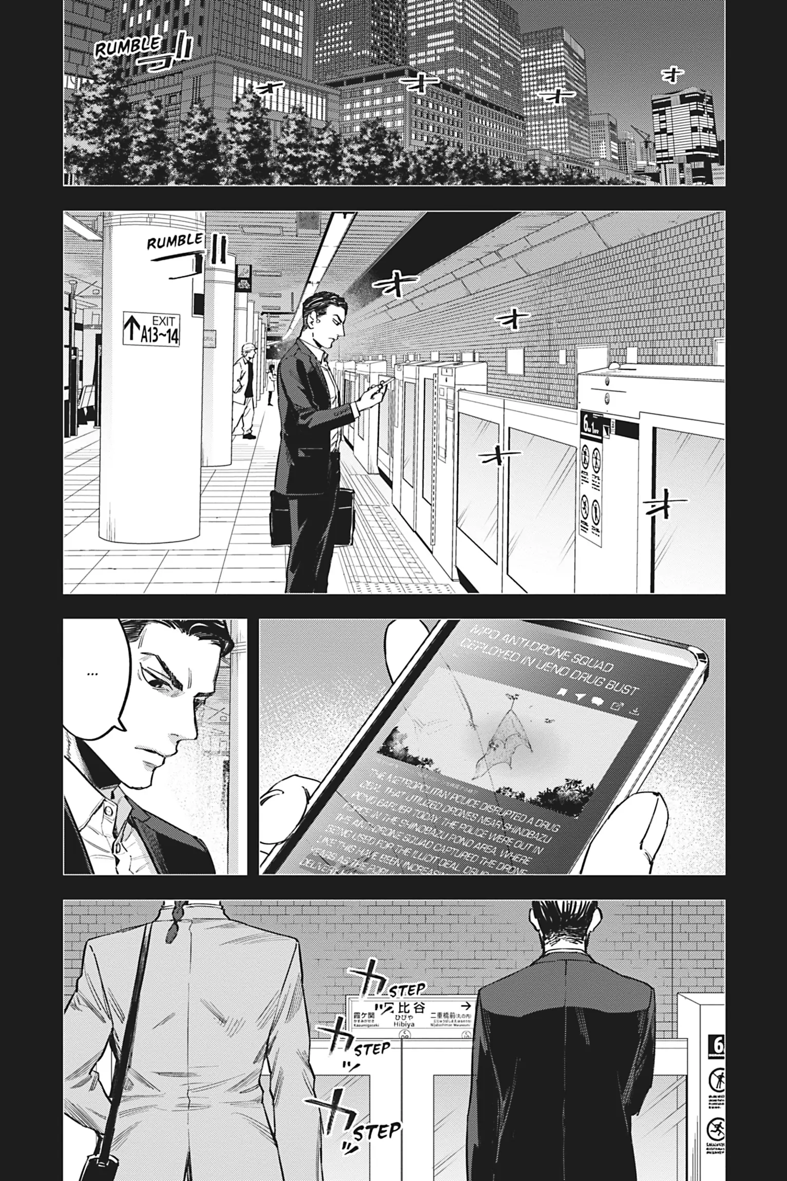 Watch Dogs Tokyo chapter 9 - page 13
