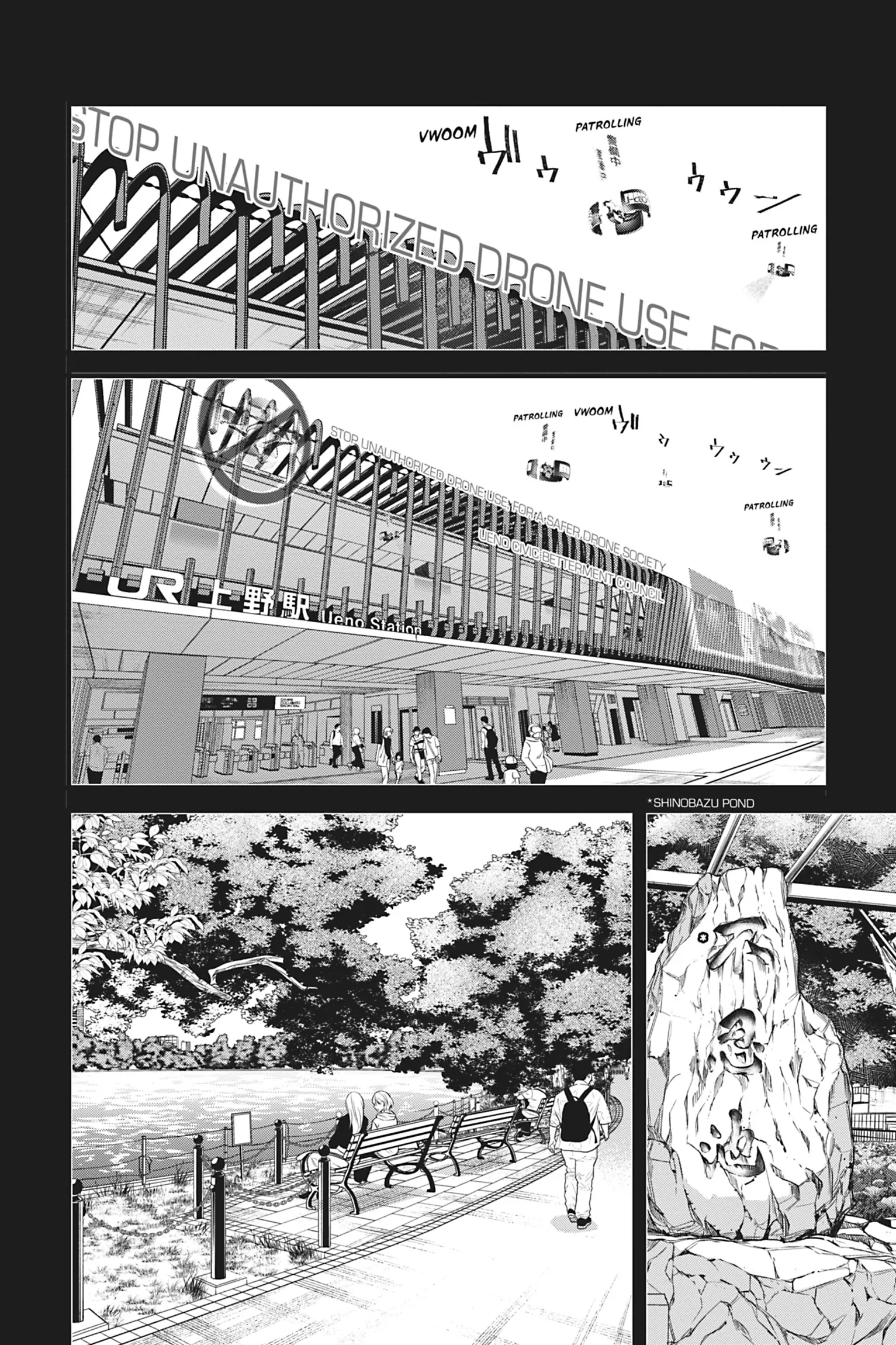Watch Dogs Tokyo chapter 9 - page 4