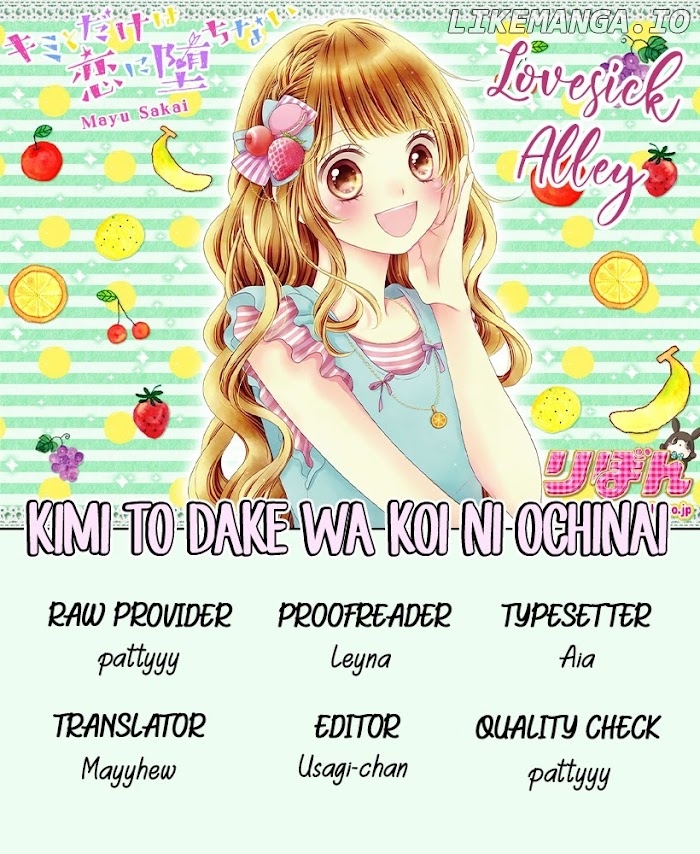 Kimi To Dake Wa Koi Ni Ochinai chapter 8 - page 3