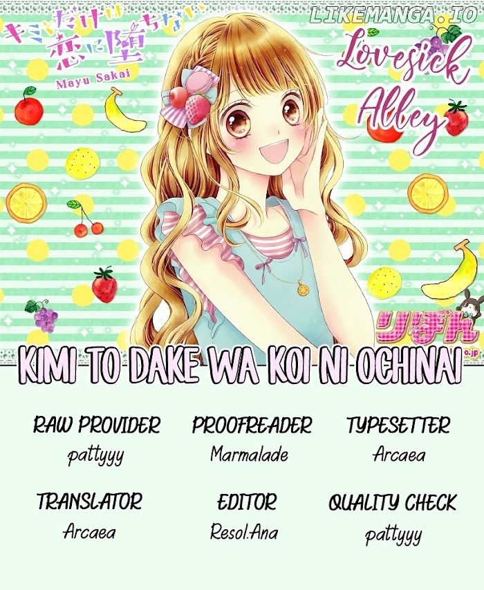 Kimi To Dake Wa Koi Ni Ochinai chapter 6 - page 3