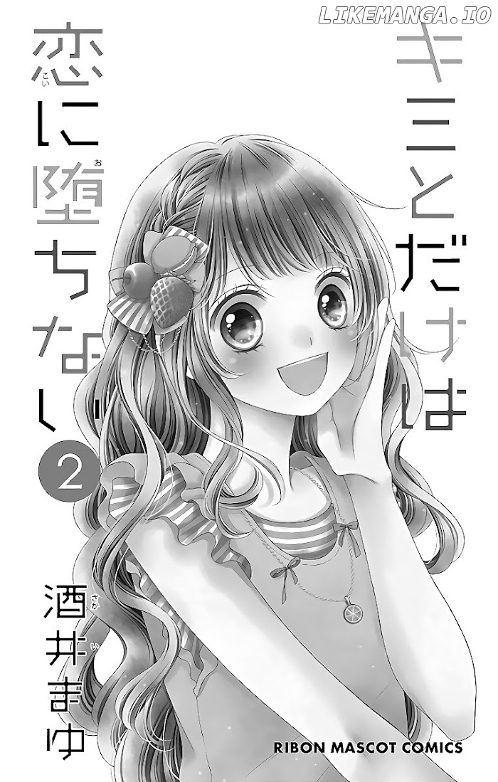 Kimi To Dake Wa Koi Ni Ochinai chapter 6 - page 4