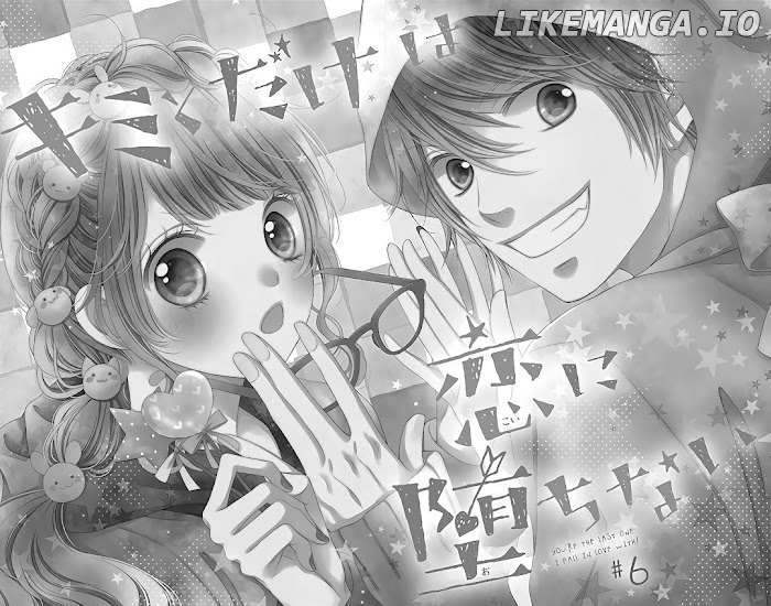 Kimi To Dake Wa Koi Ni Ochinai chapter 6 - page 6