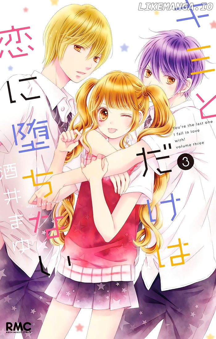 Kimi To Dake Wa Koi Ni Ochinai chapter 10 - page 2