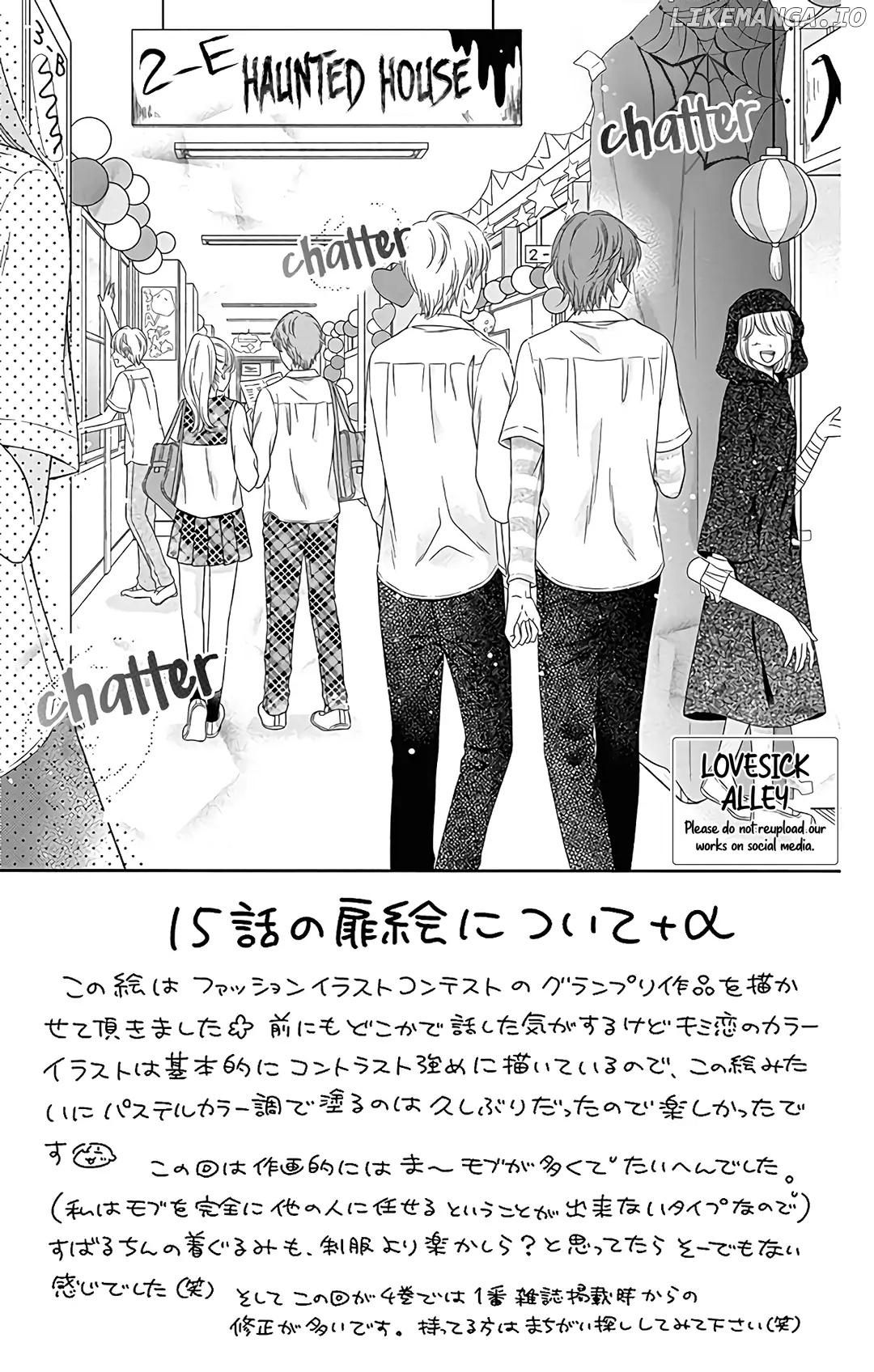 Kimi To Dake Wa Koi Ni Ochinai chapter 15 - page 4