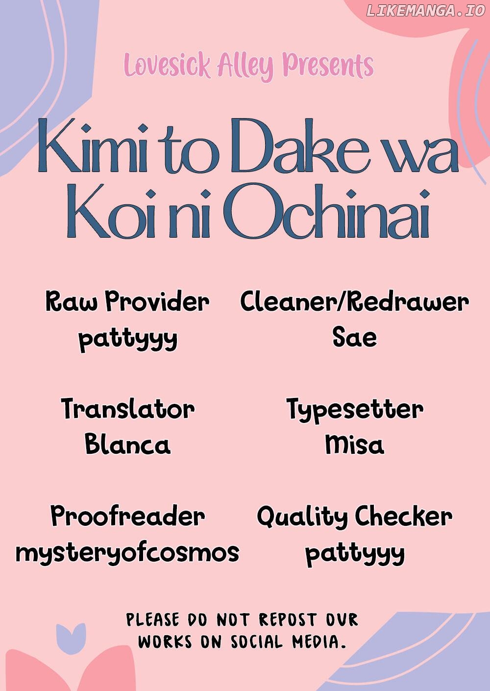 Kimi To Dake Wa Koi Ni Ochinai chapter 14 - page 3