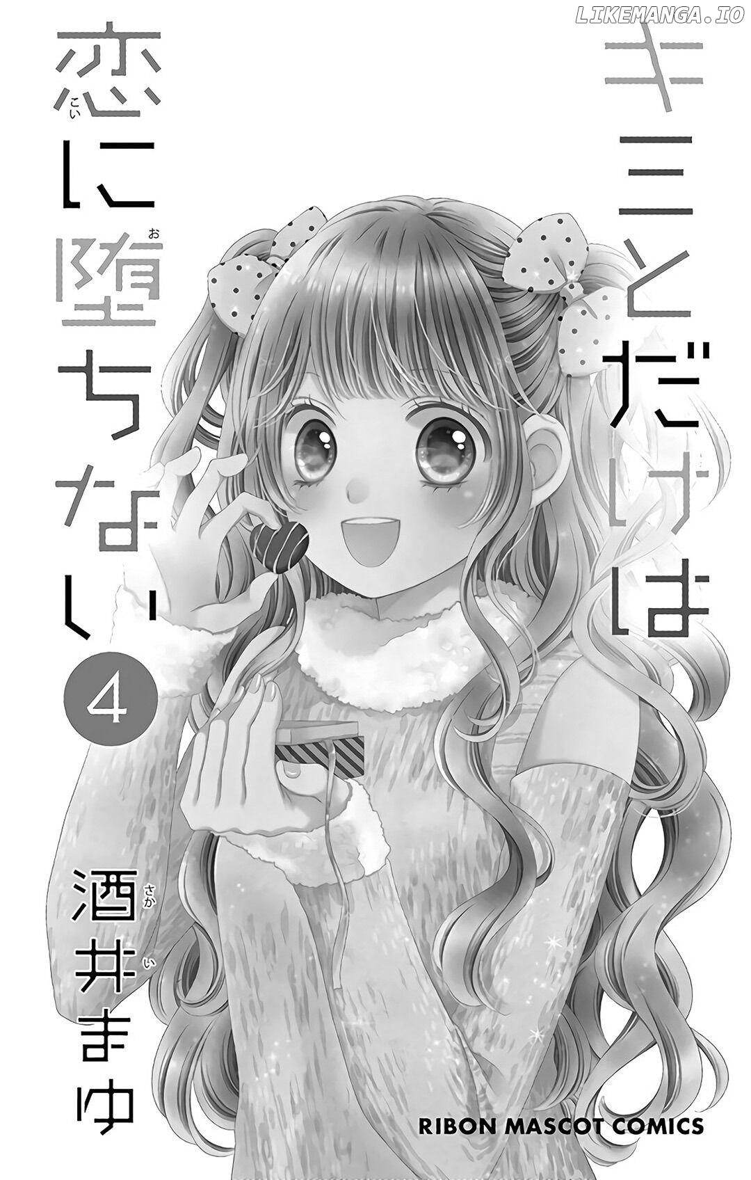 Kimi To Dake Wa Koi Ni Ochinai chapter 14 - page 4