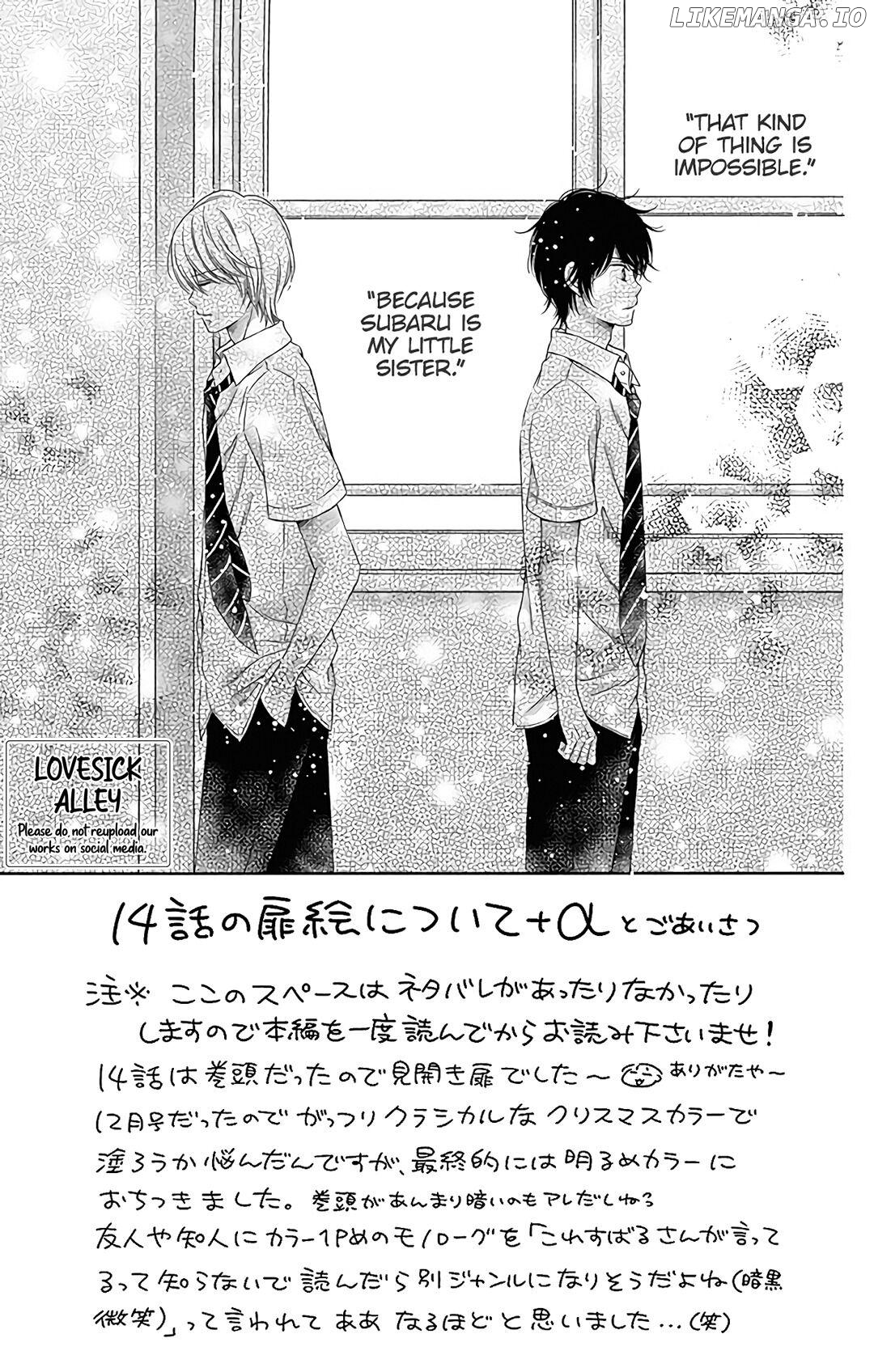 Kimi To Dake Wa Koi Ni Ochinai chapter 14 - page 7