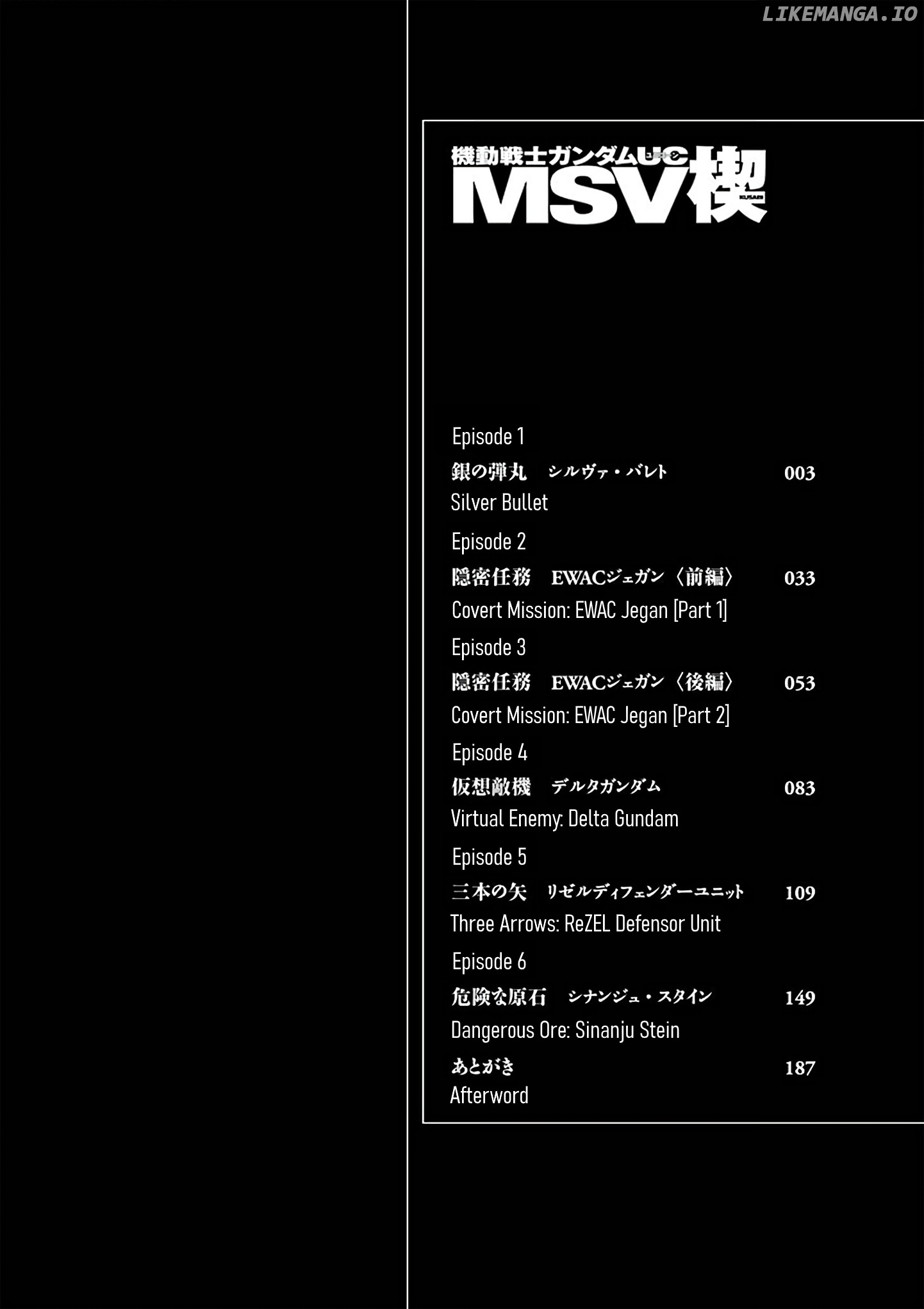 Mobile Suit Gundam Uc Msv Kusabi chapter 1 - page 4