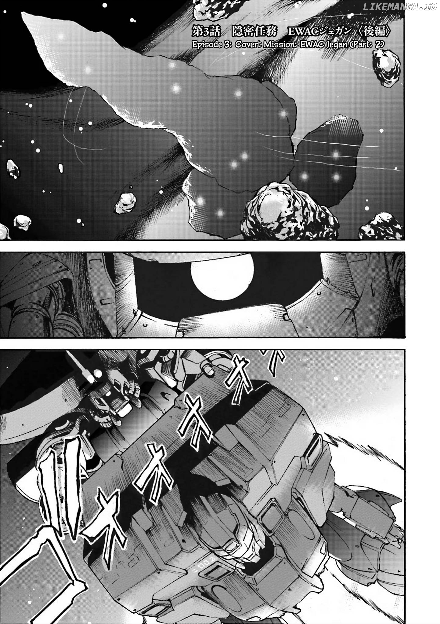 Mobile Suit Gundam Uc Msv Kusabi chapter 3 - page 1