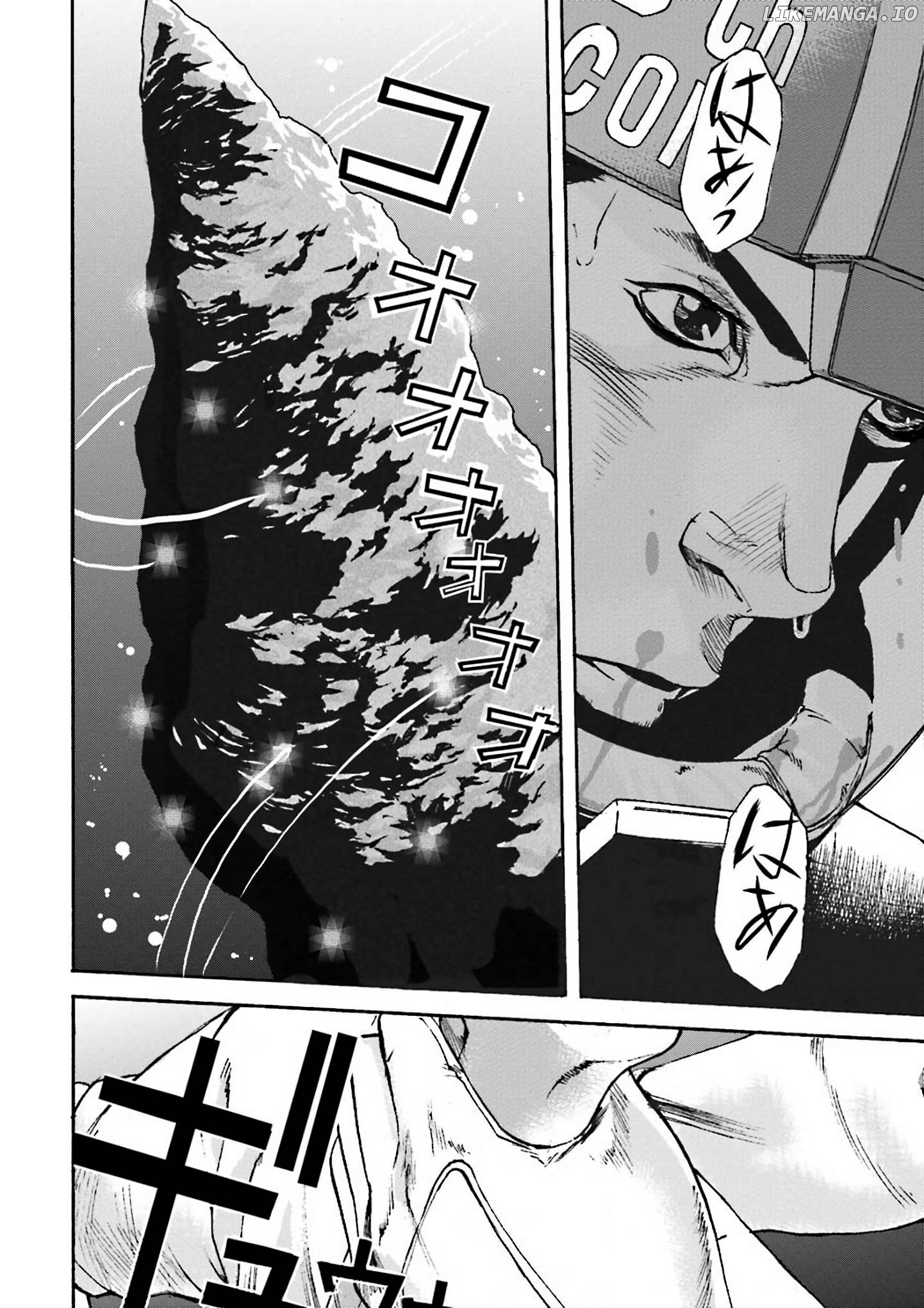 Mobile Suit Gundam Uc Msv Kusabi chapter 3 - page 6