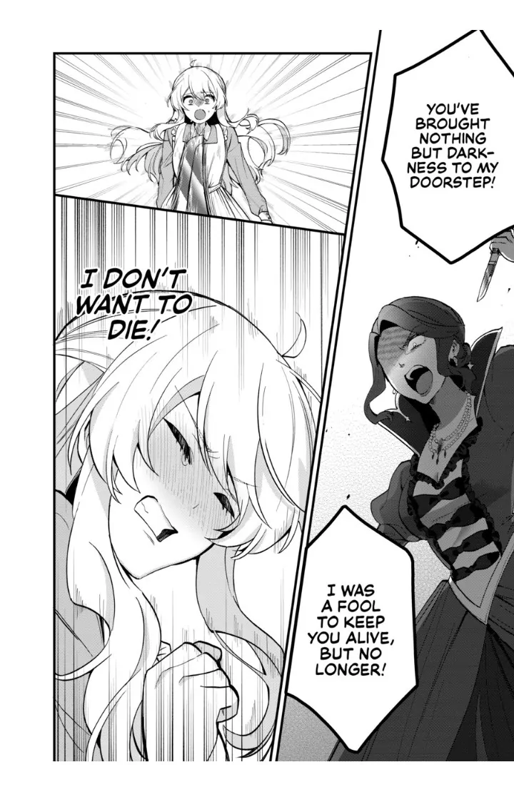 Safe & Sound in the Arms of an Elite Knight Chapter 1 - page 32