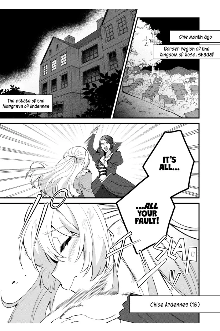 Safe & Sound in the Arms of an Elite Knight Chapter 1 - page 7