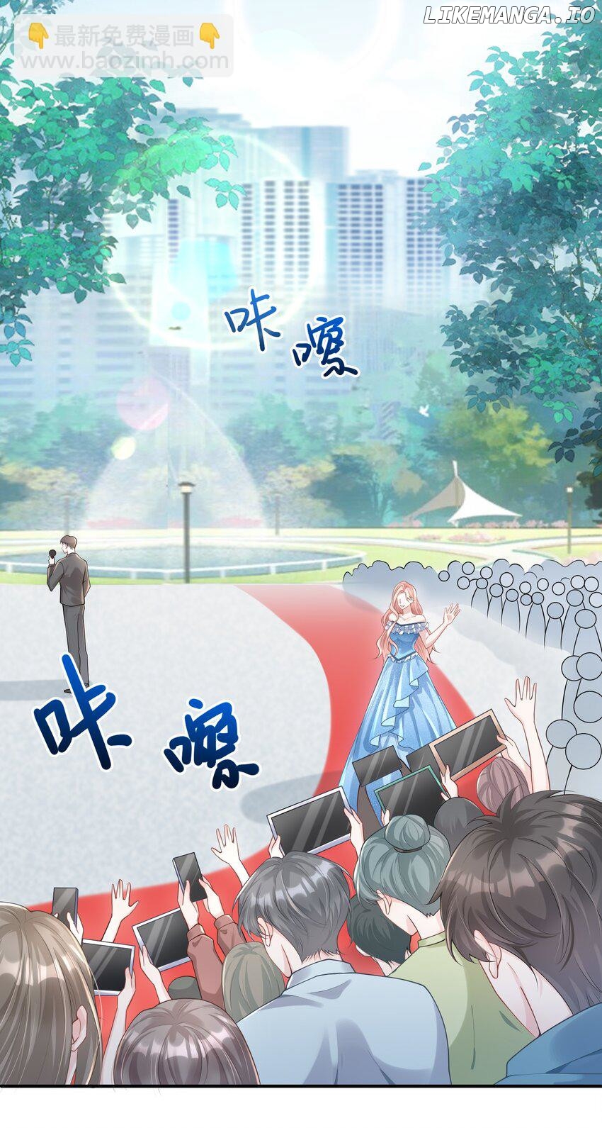 She Seems to be Flirting with Me Chapter 1 - page 13