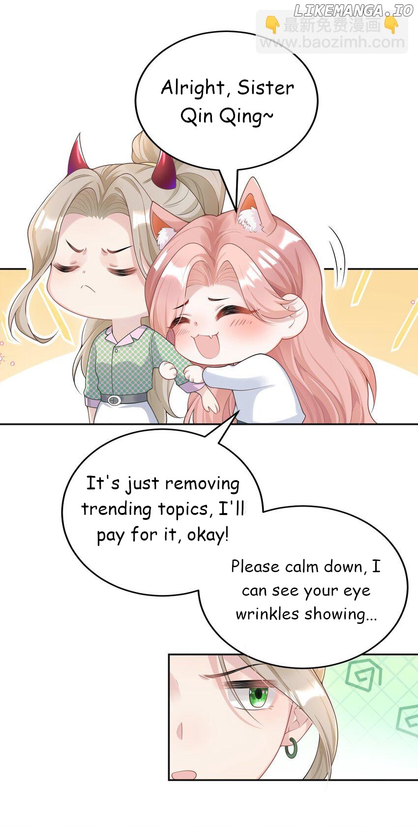 She Seems to be Flirting with Me Chapter 1 - page 38