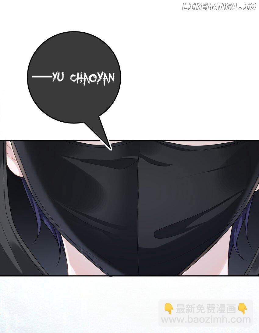 She Seems to be Flirting with Me Chapter 1 - page 43