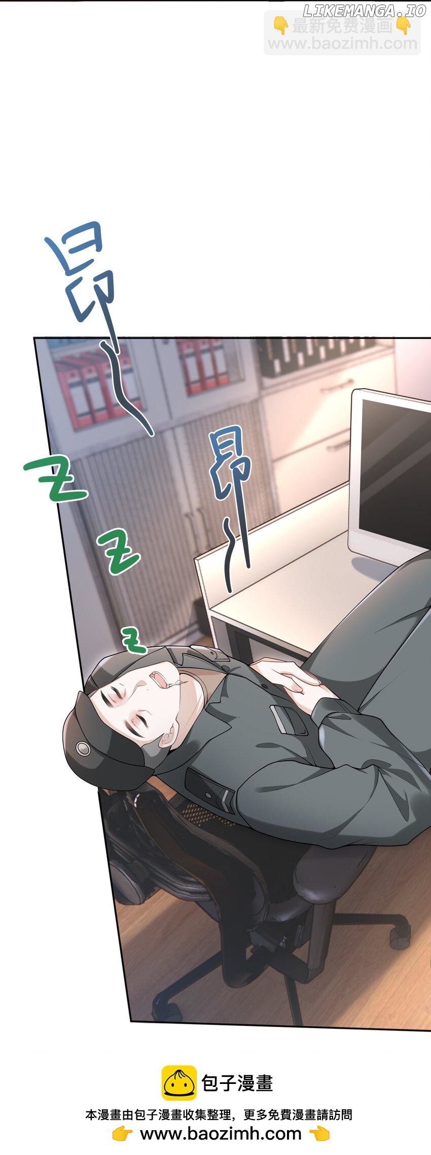 She Seems to be Flirting with Me Chapter 1 - page 50