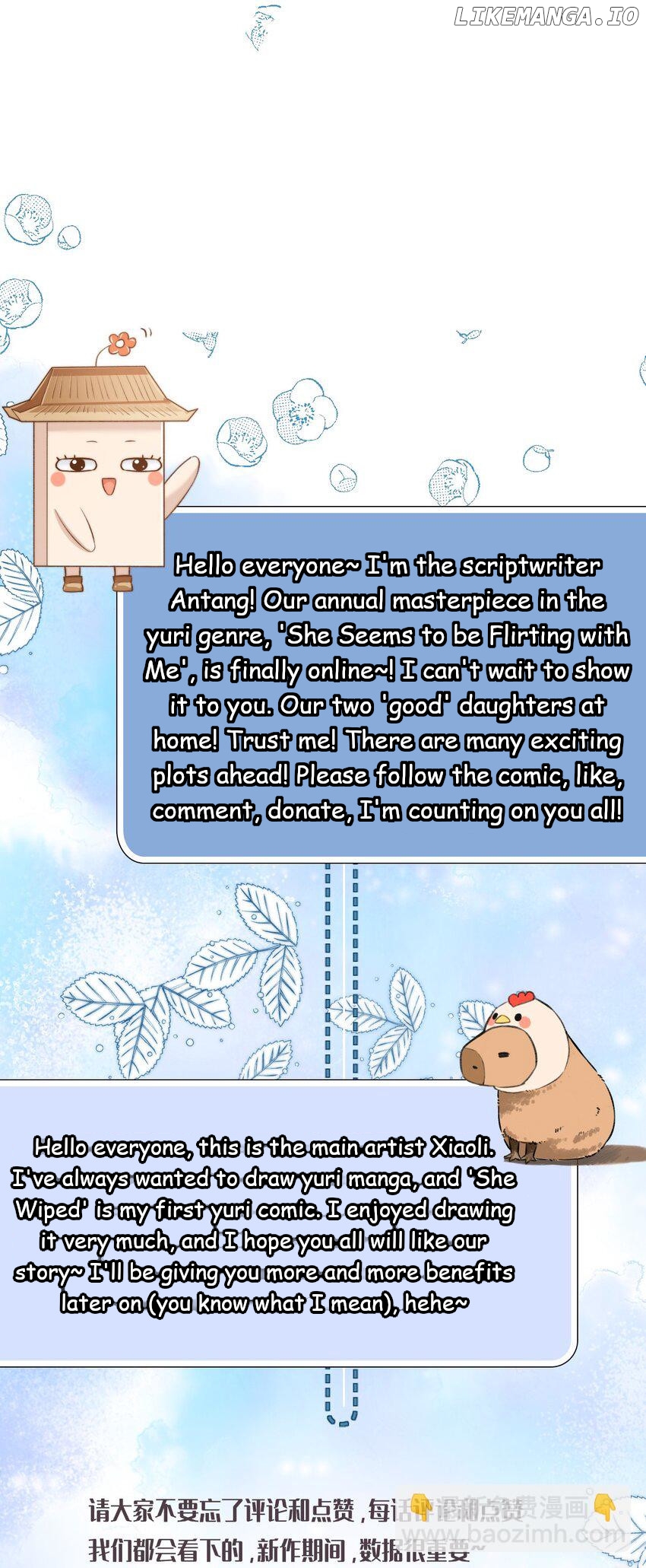 She Seems to be Flirting with Me Chapter 1 - page 62