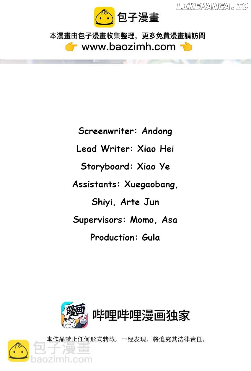 She Seems to be Flirting with Me Chapter 2 - page 2