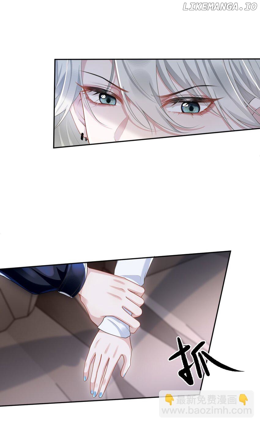 She Seems to be Flirting with Me Chapter 2 - page 42