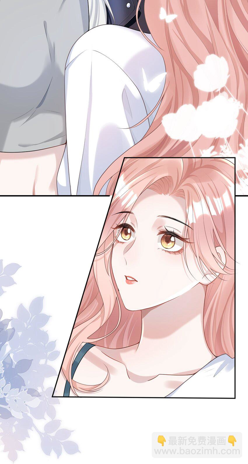 She Seems to be Flirting with Me Chapter 3 - page 4