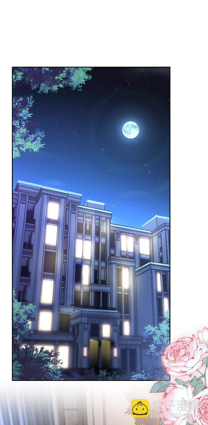 She Seems to be Flirting with Me Chapter 4 - page 3