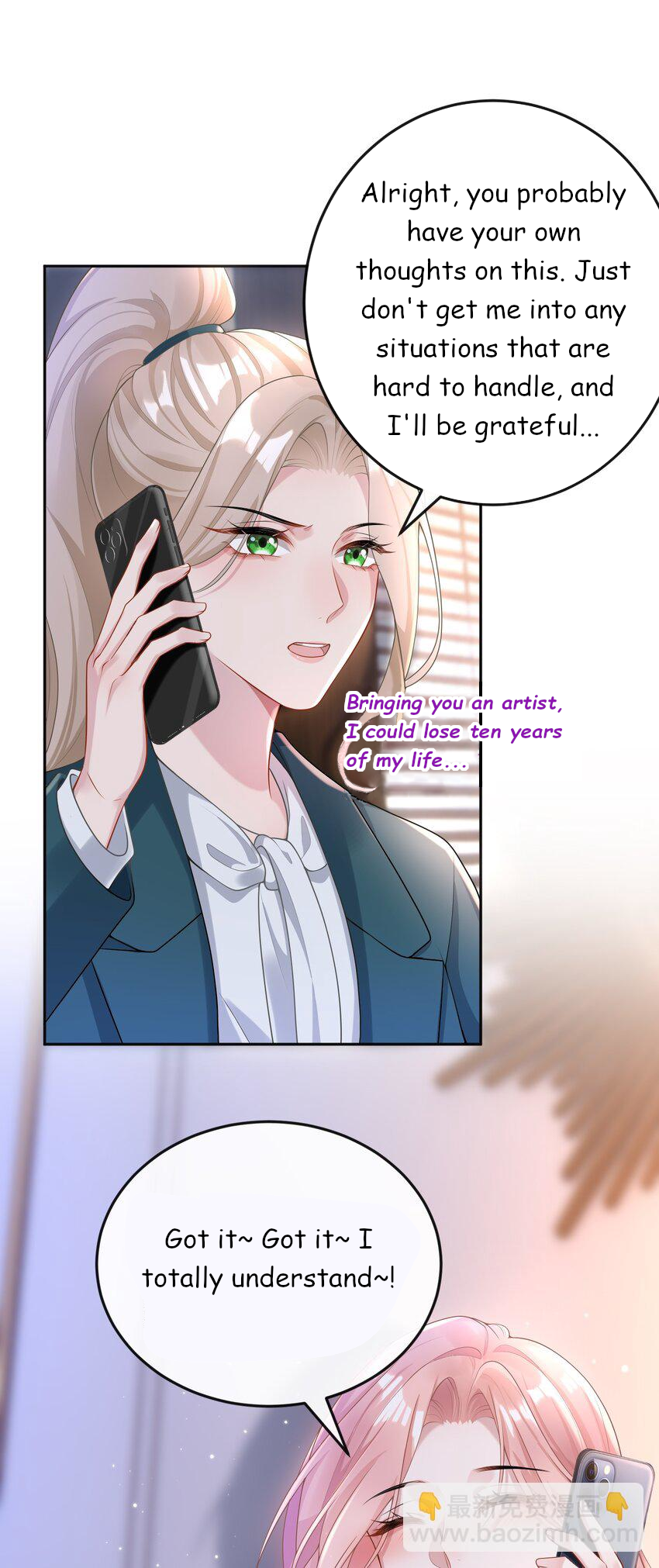 She Seems to be Flirting with Me Chapter 4 - page 23