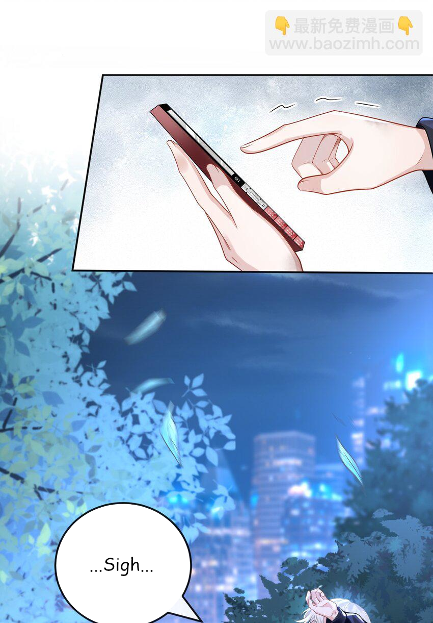 She Seems to be Flirting with Me Chapter 4 - page 34