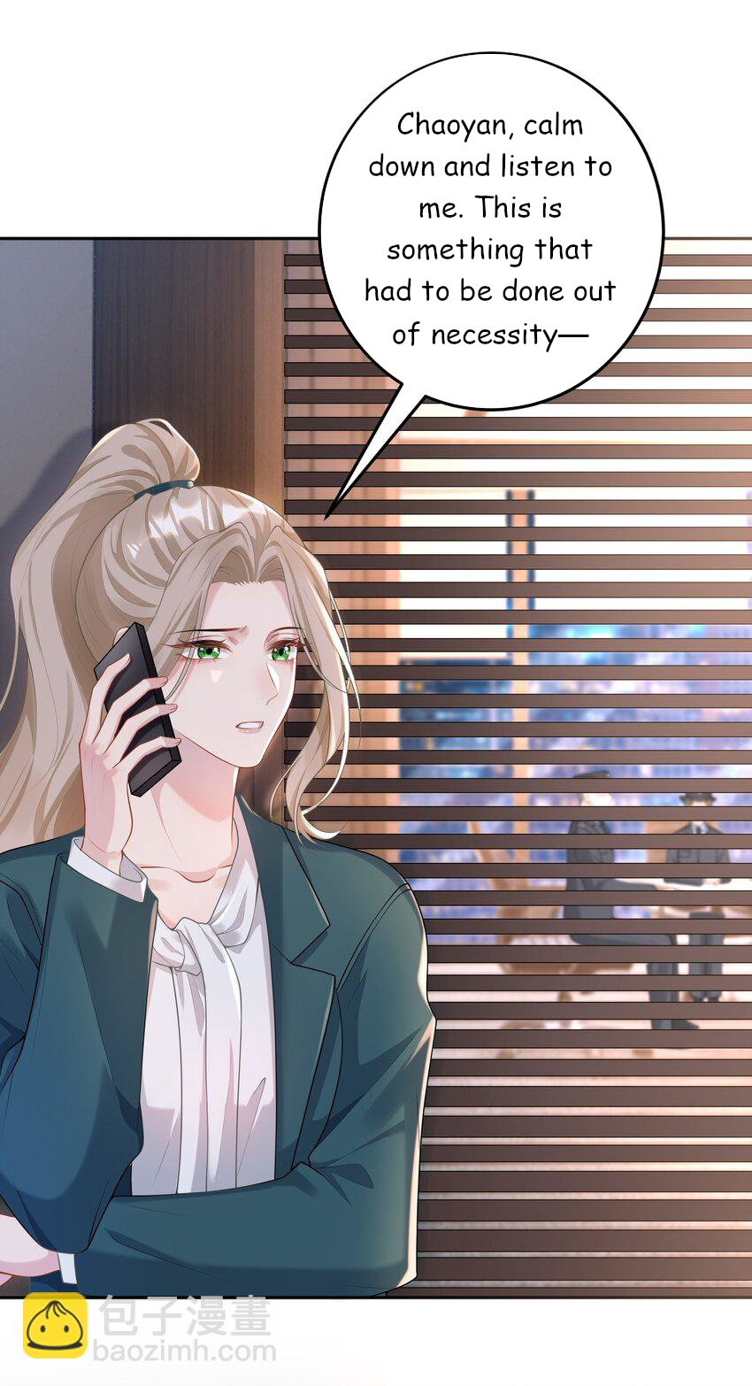 She Seems to be Flirting with Me Chapter 4 - page 7