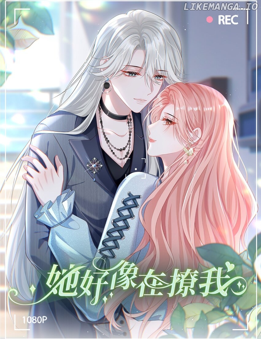 She Seems to be Flirting with Me Chapter 6 - page 1