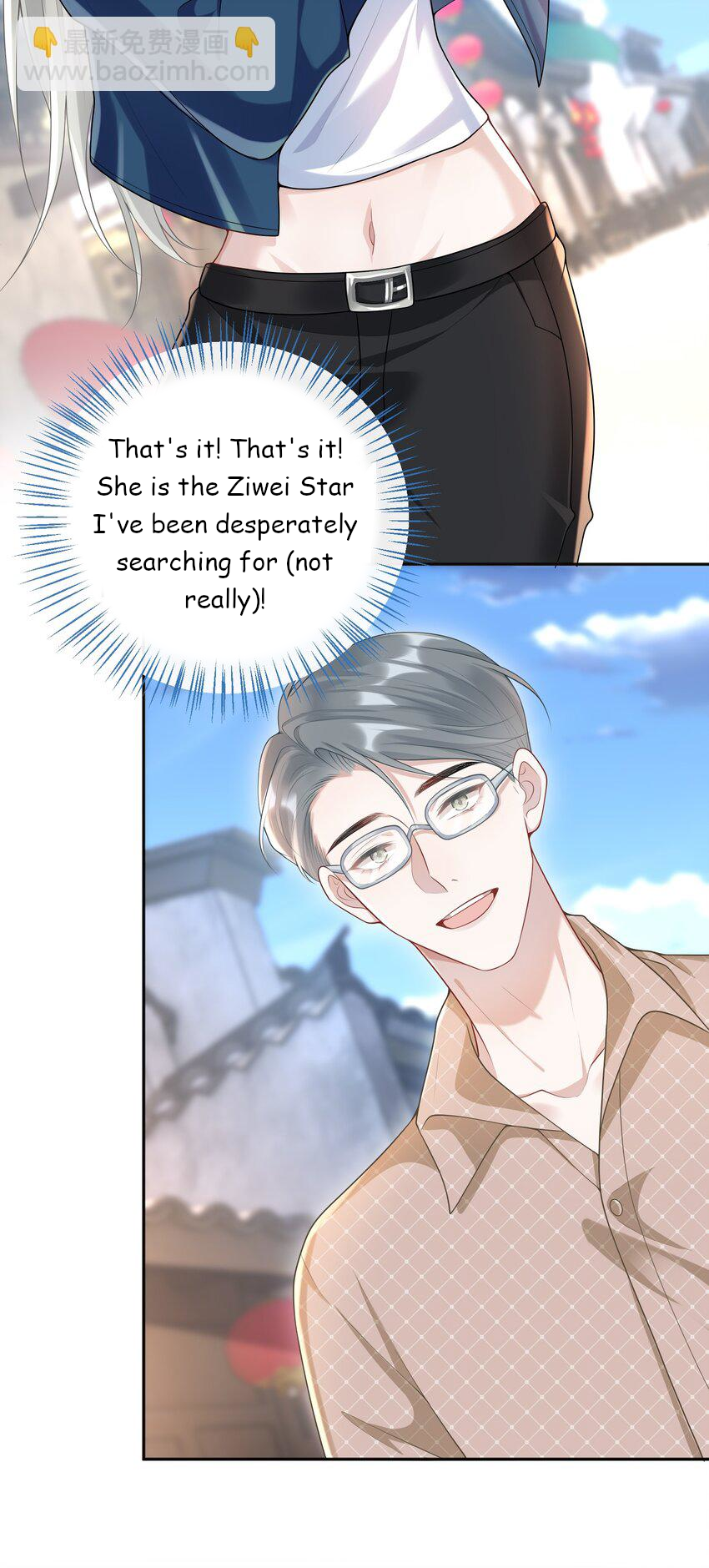 She Seems to be Flirting with Me Chapter 6 - page 24