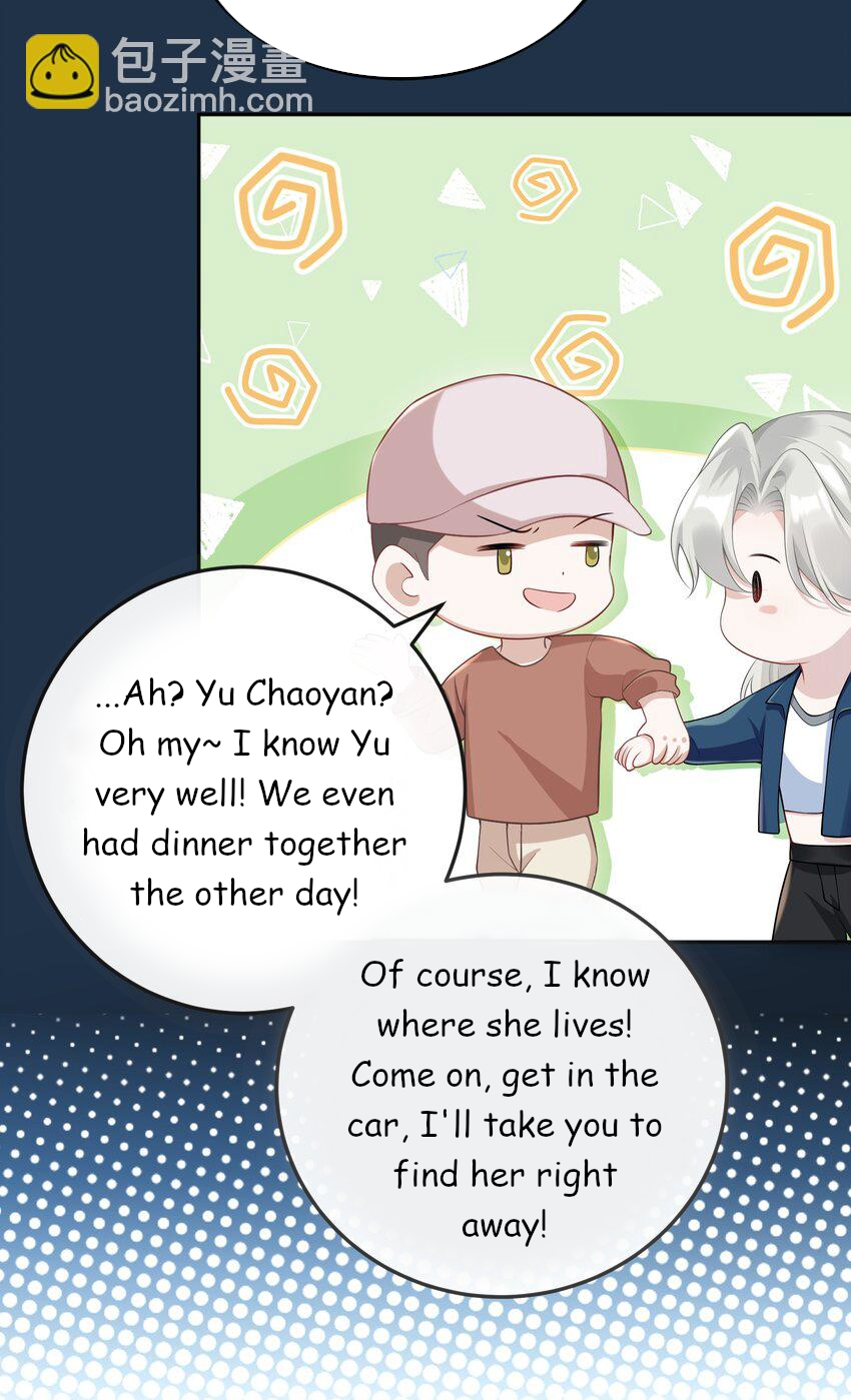 She Seems to be Flirting with Me Chapter 6 - page 28