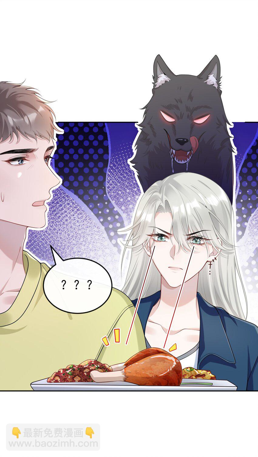 She Seems to be Flirting with Me Chapter 6 - page 35