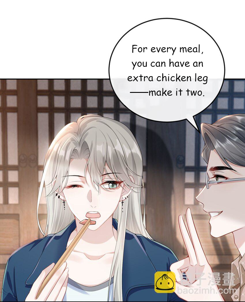 She Seems to be Flirting with Me Chapter 6 - page 38