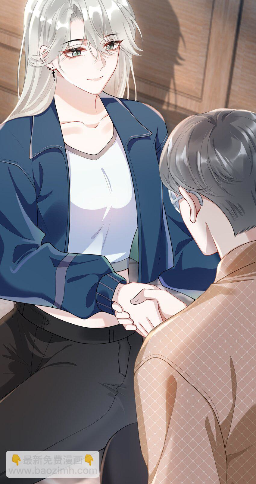 She Seems to be Flirting with Me Chapter 6 - page 41