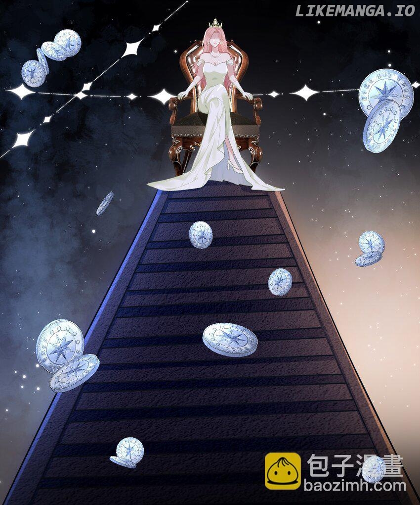 She Seems to be Flirting with Me Chapter 10 - page 31