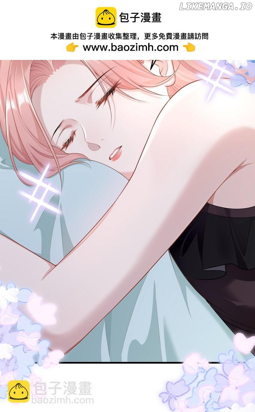 She Seems to be Flirting with Me Chapter 13 - page 21