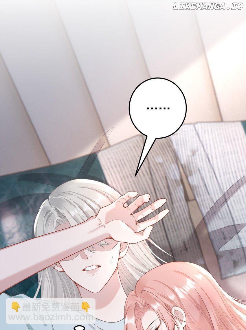 She Seems to be Flirting with Me Chapter 13 - page 23