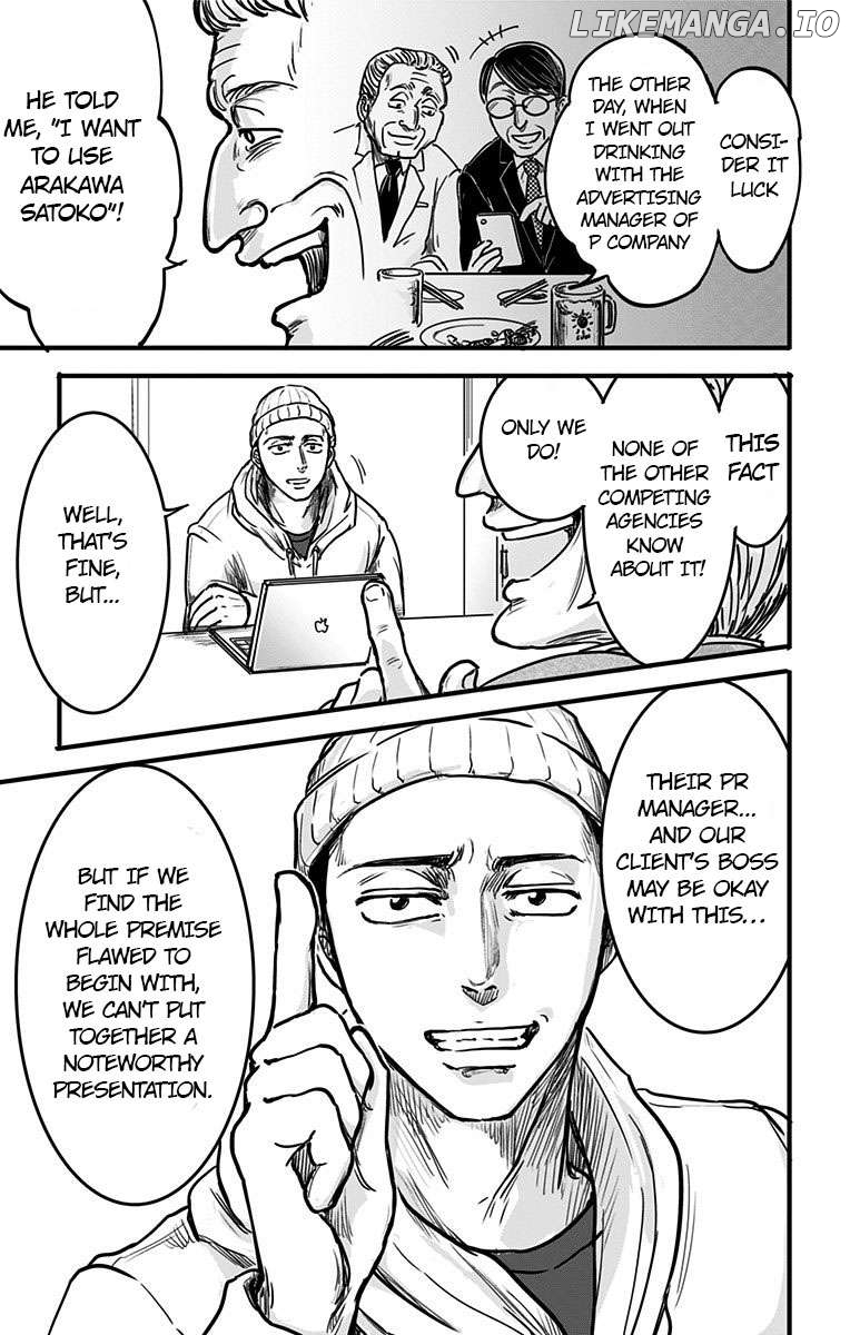 Eren the Southpaw Chapter 7 - page 9