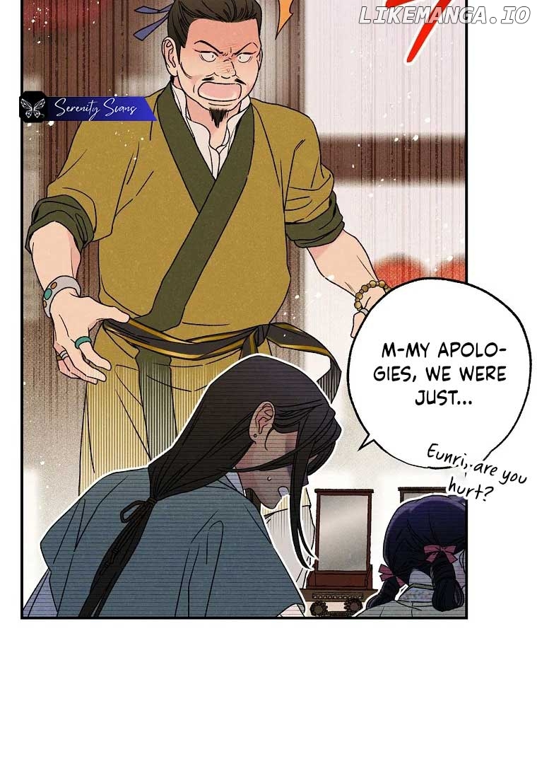 Royal Marriage (2024) Chapter 2 - page 100