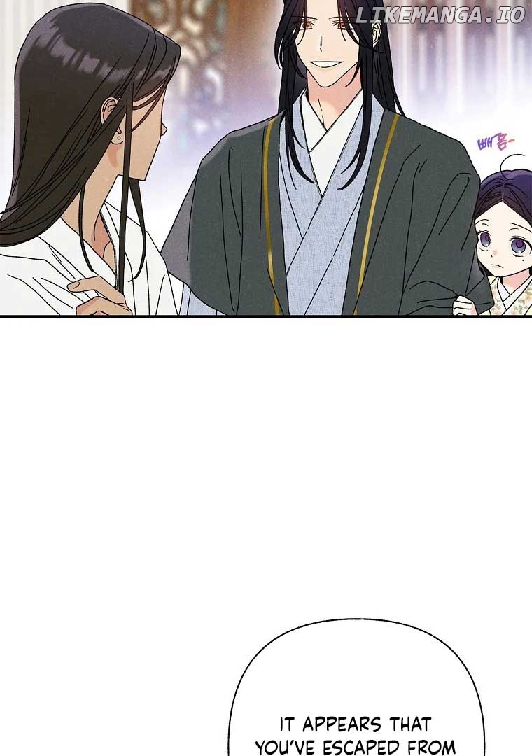 Royal Marriage (2024) Chapter 2 - page 25