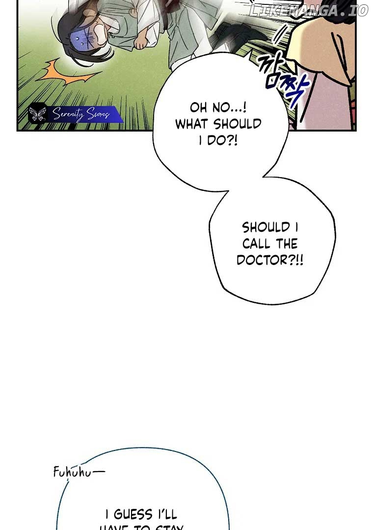 Royal Marriage (2024) Chapter 2 - page 46